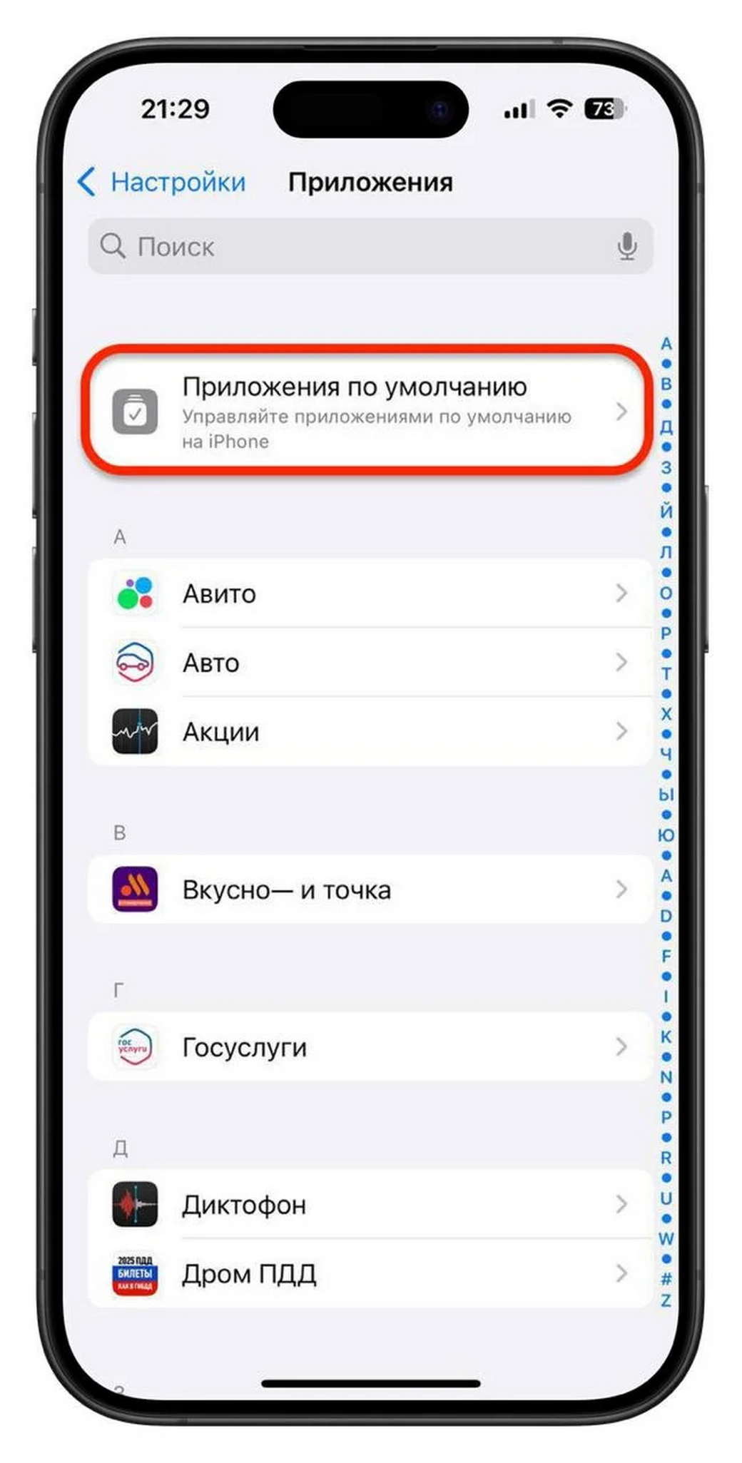 В России представили MAX — отечественный мессенджер и аналог WeChat В России представили MAX — отечественный мессенджер и аналог WeChat