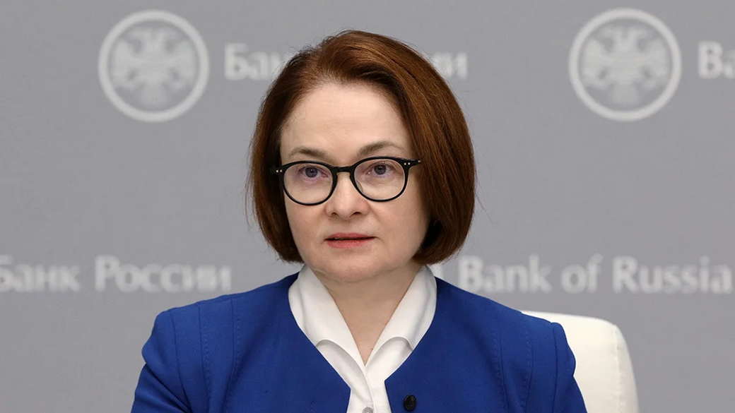 Набиуллина оценила последствия тарифных войн для экономики России