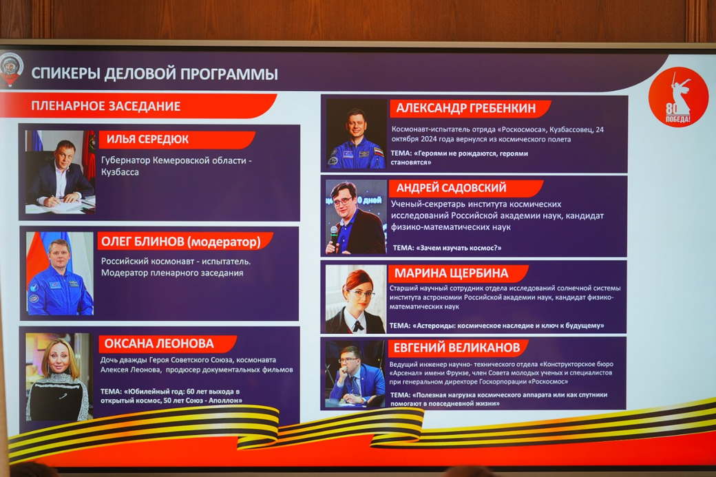 Гости фестиваля Юрия Гагарина смогут увидеть космос в передвижном планетарии Гости фестиваля Юрия Гагарина смогут увидеть космос в передвижном планетарии