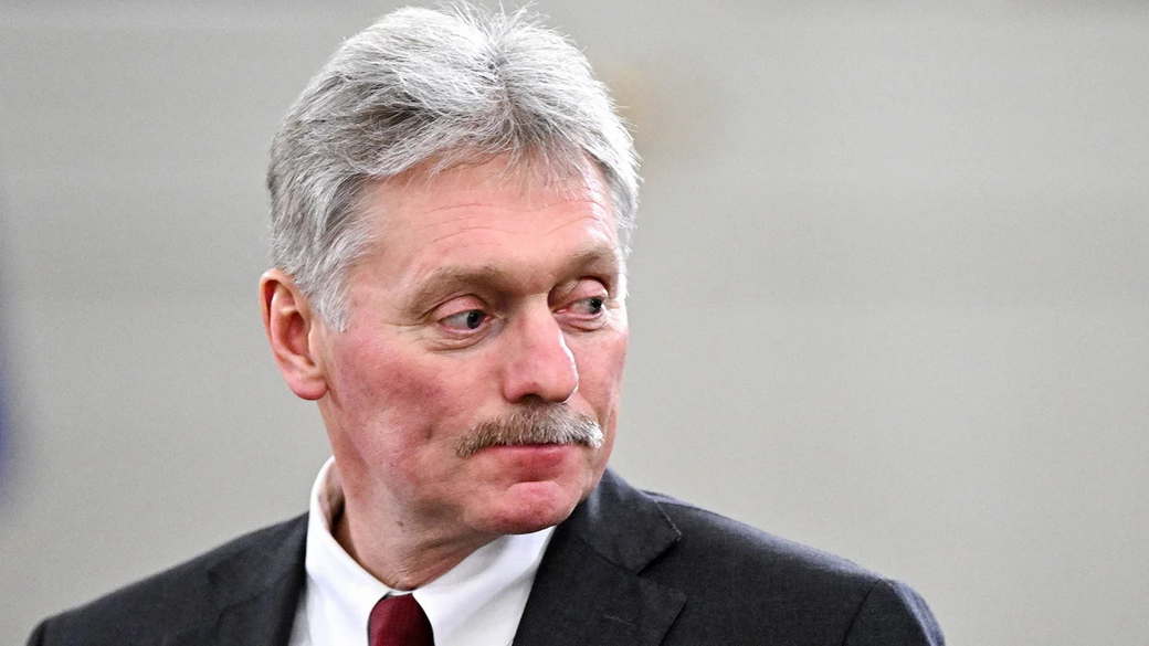 Брифинг пресс-секретаря президента РФ Дмитрия Пескова 14 апреля: главное