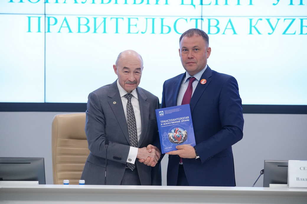 Развитие трансплантологии обсудили на совещании в Кузбассе