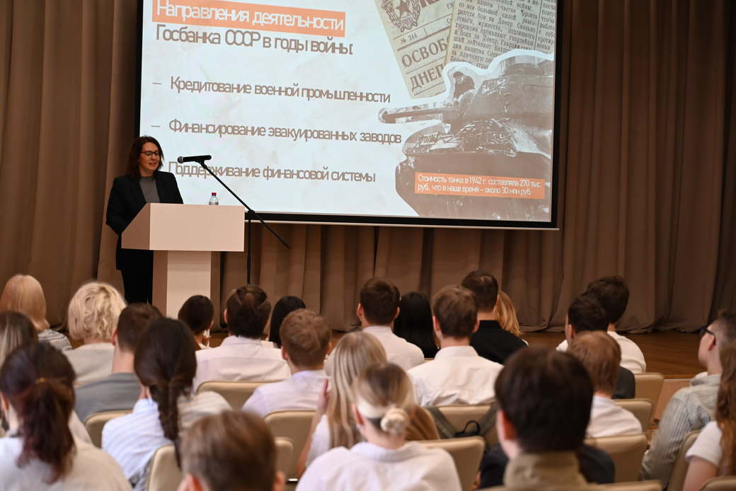 Более тысячи кузбасских школьников на уроках Победы узнали о работе финансовой отрасли в годы Великой Отечественной войны