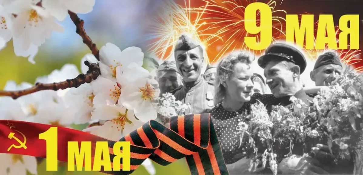 Прокопьевский Водоканал: Часы работы в майские праздники