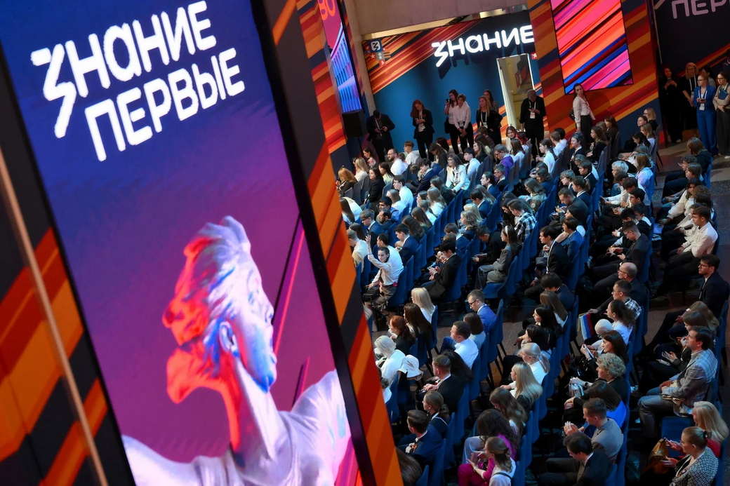 Эксперты и молодежь обсудили историческую память на марафоне «Знание. Первые»