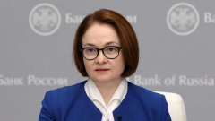 Набиуллина оценила последствия тарифных войн для экономики России