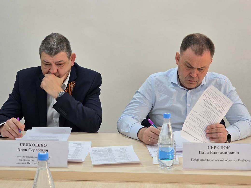 Илья Середюк в Горловке провел совещание по восстановлению инфраструктуры города