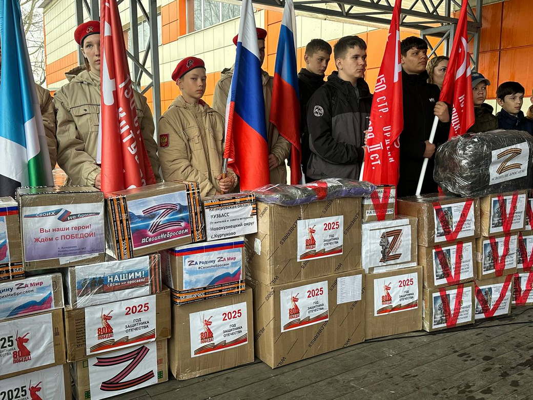 Из Кузбасса в зону СВО отправлено сразу два гуманитарных конвоя