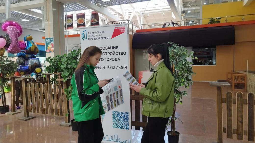 Более 200 тысяч кузбассовцев уже проголосовали за общественные территории для благоустройства в 2026 году Более 200 тысяч кузбассовцев уже проголосовали за общественные территории для благоустройства в 2026 году