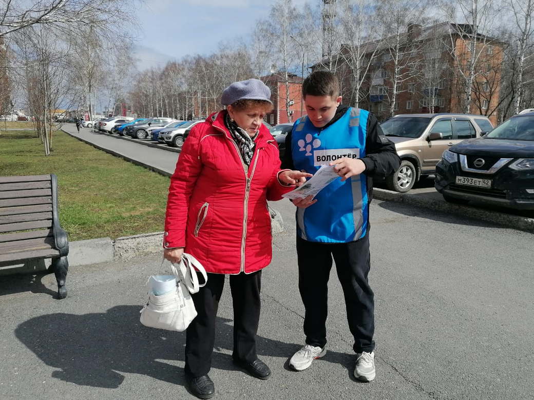 Более 200 тысяч кузбассовцев уже проголосовали за общественные территории для благоустройства в 2026 году Более 200 тысяч кузбассовцев уже проголосовали за общественные территории для благоустройства в 2026 году