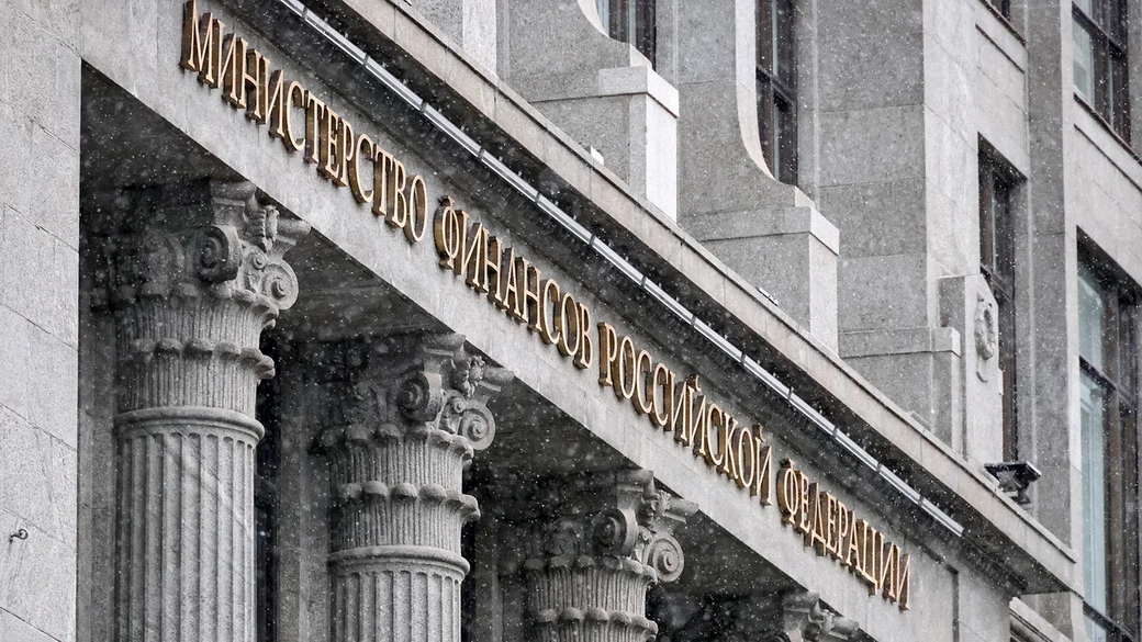 Минфин пояснил применение налога 13% и 15% к доходам ПДС