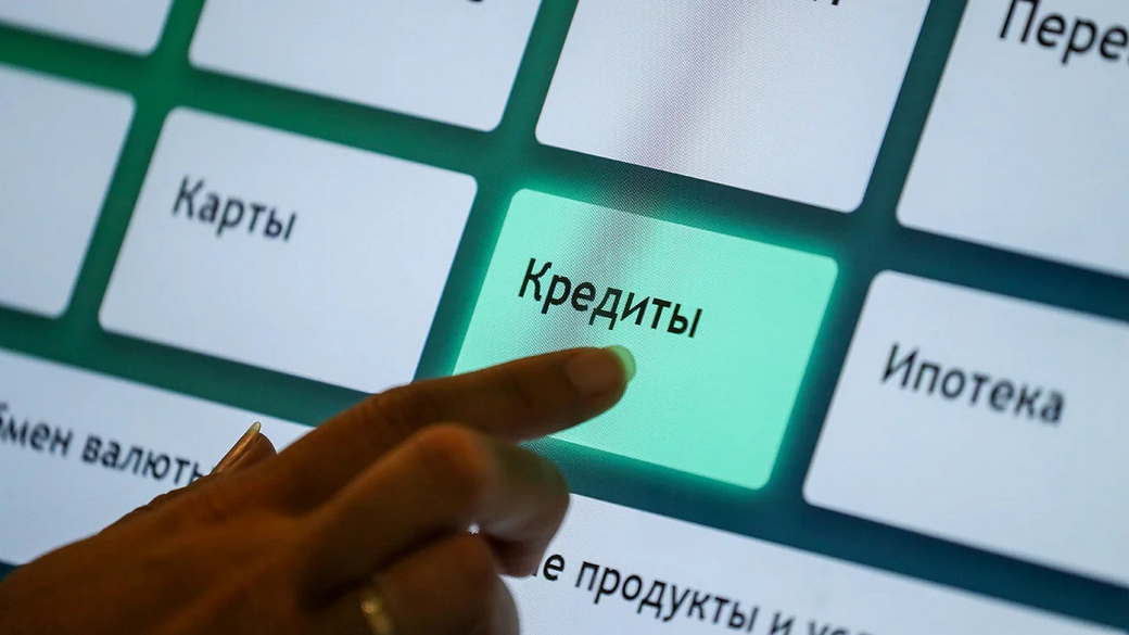 В России предложили ввести тотальный запрет на кредиты для защиты от мошенников