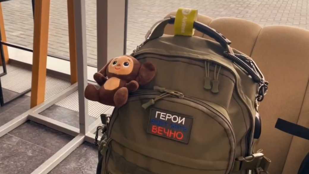 Отпуск особого назначения Отпуск особого назначения