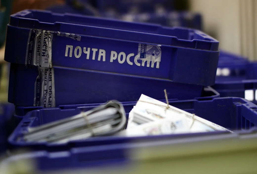 «Почту России» заподозрили в уводе пенсионных денег на сторонние счета