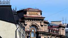 ЕС ввел санкции в отношении 22 российских банков