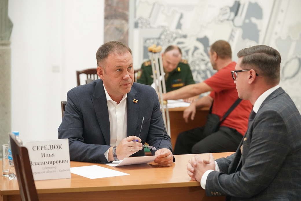 Губернатор Кузбасса Илья Середюк в Кемерове организовал выездное заседание межведомственной комиссии для участников СВО и их родных