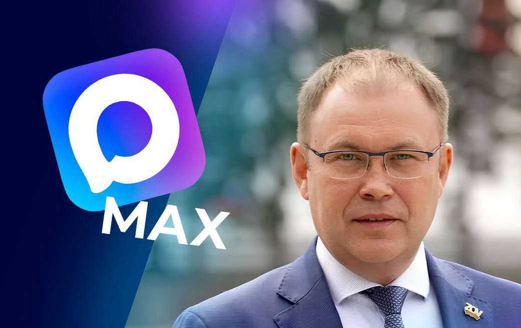 Губернатор Кузбасса Илья Середюк создал свой канал в мессенджере МАХ
