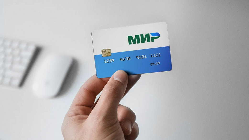 Для россиян в Армении начнет работать карта «Мир»
