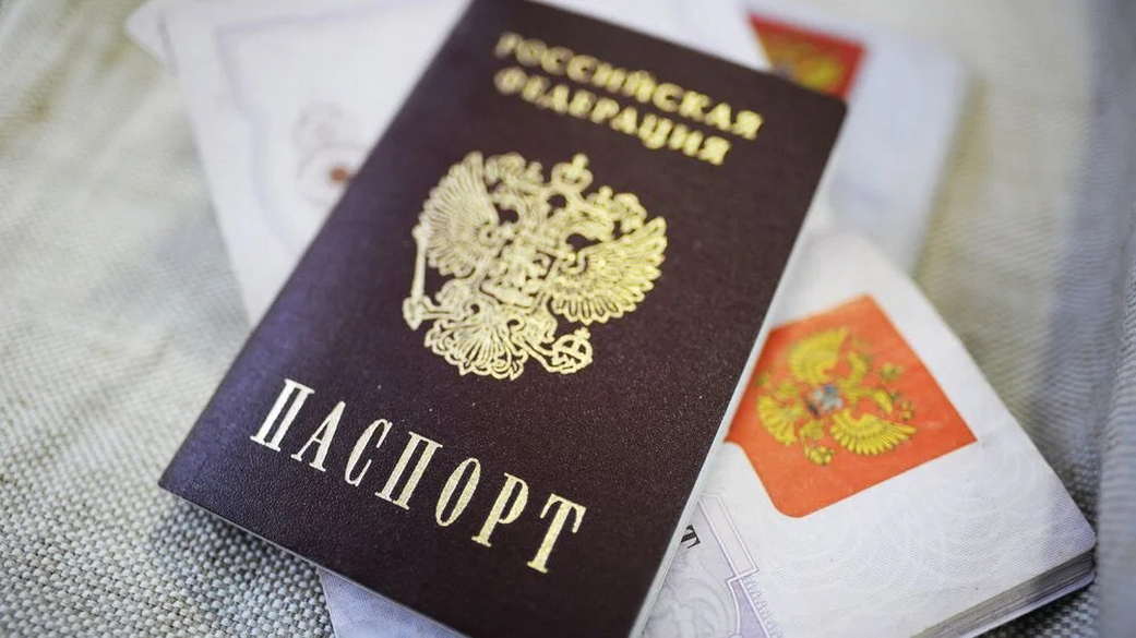 В Госдуме предложили внедрить сервис «Смена фамилии»