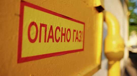 Поставки газа из России в Армению приостановят на десять дней Поставки газа из России в Армению приостановят на десять дней