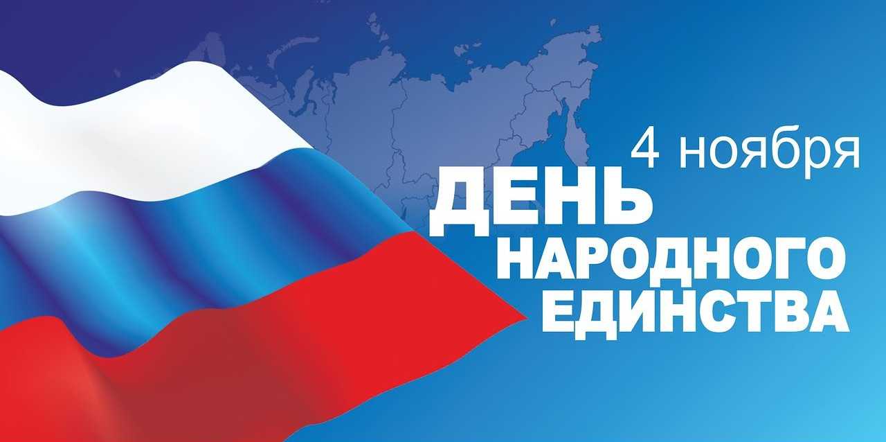 Прокопьевский Водоканал. Часы работы кассы с 1 по 4 ноября