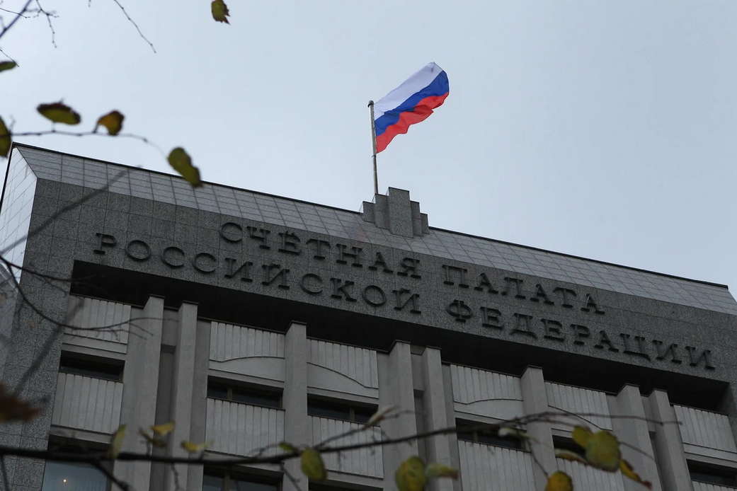 Счетная палата РФ сочла неэффективным использование имущества коррупционеров