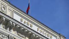 Международные резервы России обновили исторический максимум