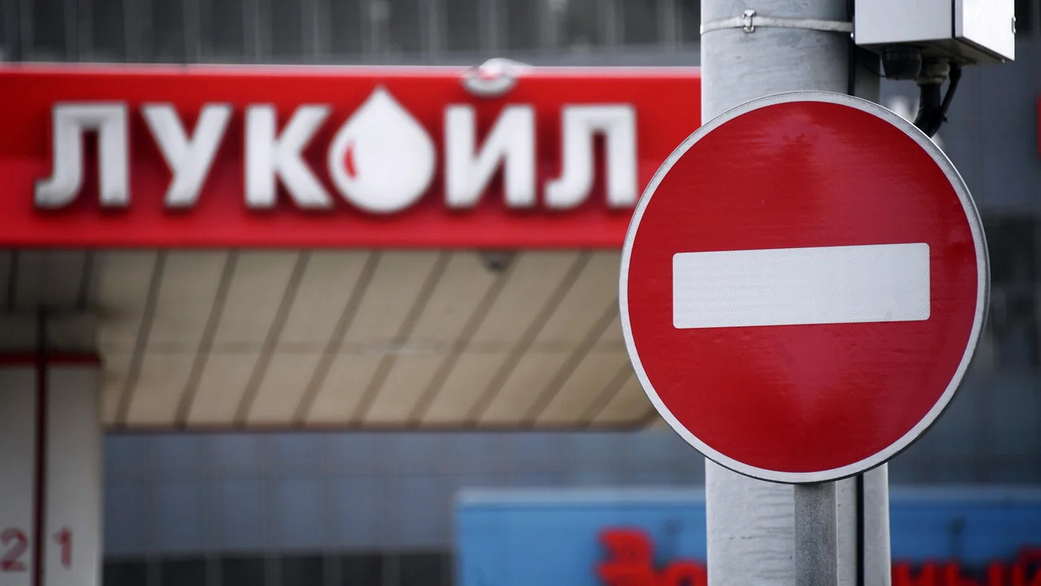 Компания Gunvor отзывает предложение о покупке активов ЛУКОЙЛа