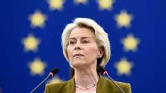 Фон дер Ляйен назвала российскую военную экономику угрозой для ЕС