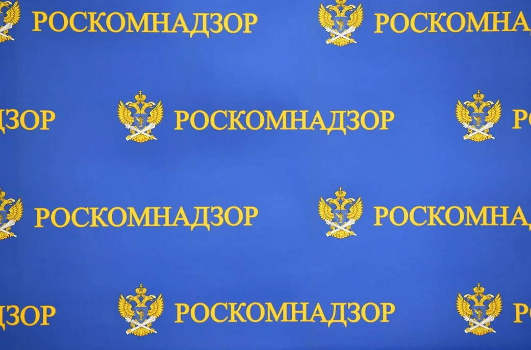 Роскомнадзор вводит ограничительные меры в отношении Facetime