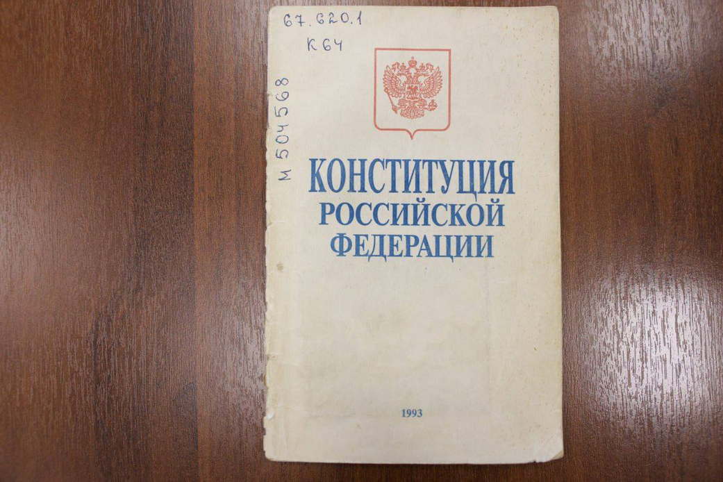 В Кузбассе проходят мероприятия ко Дню Конституции
