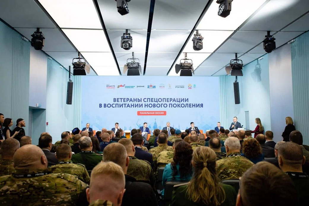 Ветераны СВО из Кузбасса принимают участие во Всероссийском форуме «Вместе победим» Ветераны СВО из Кузбасса принимают участие во Всероссийском форуме «Вместе победим»