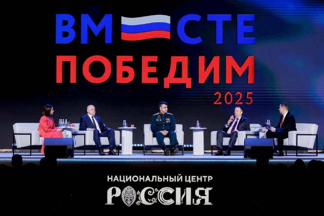Ветераны СВО из Кузбасса принимают участие во Всероссийском форуме «Вместе победим» Ветераны СВО из Кузбасса принимают участие во Всероссийском форуме «Вместе победим»