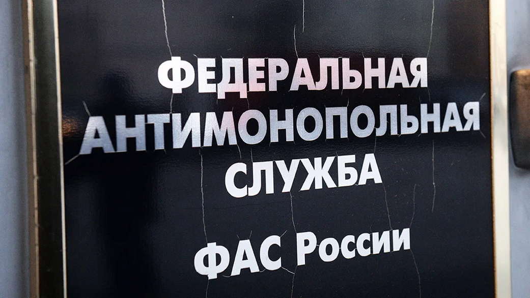 Оптом и в разницу: ФАС раскритиковала новые правила торговли из-за рисков роста цен