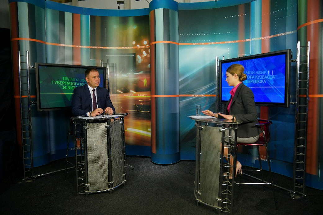 Илья Середюк: в 2026 году планируем в Кузбассе строительство трех и капремонт восьми школ