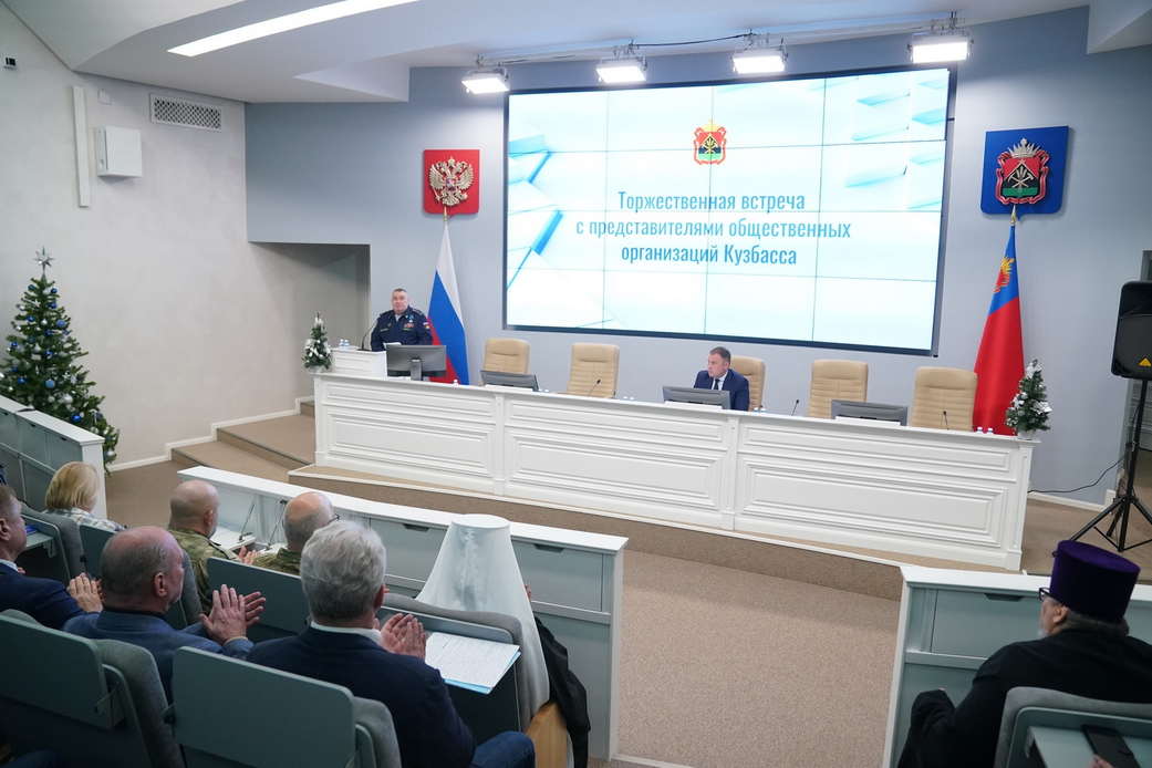Илья Середюк поблагодарил кузбасских общественников за поддержку бойцов спецоперации