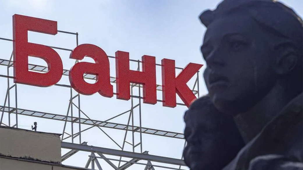 В России до 1 марта проанализируют программы лояльности банков и торговли