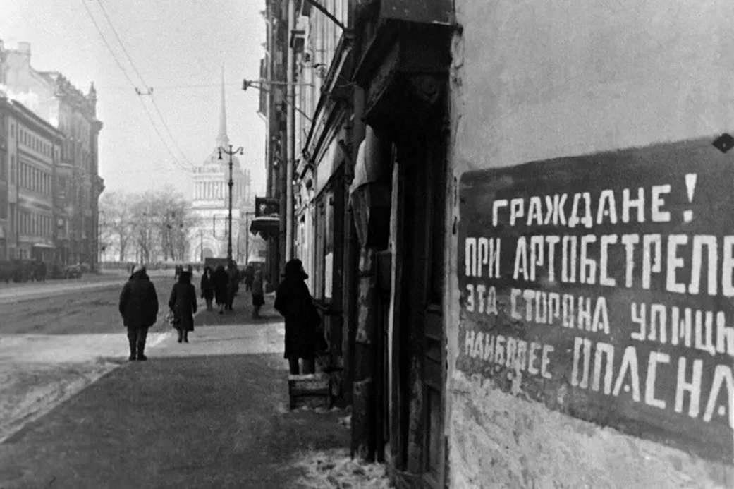 День снятия блокады Ленинграда: дата, история полного освобождения города