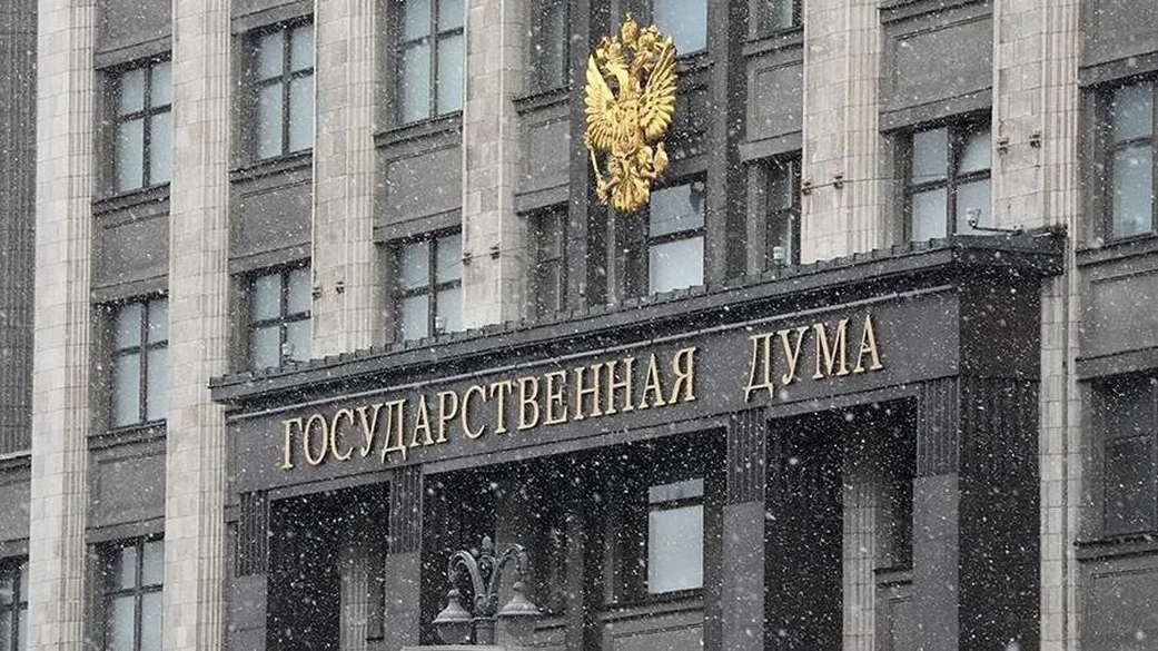 В Госдуме раскрыли детали визита российских депутатов в США В Госдуме раскрыли детали визита российских депутатов в США