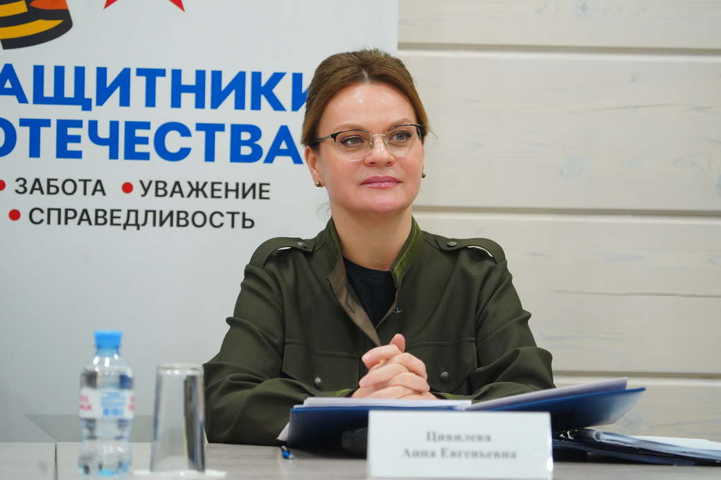 Анна Цивилева и Илья Середюк определили пути развития системы поддержки ветеранов СВО