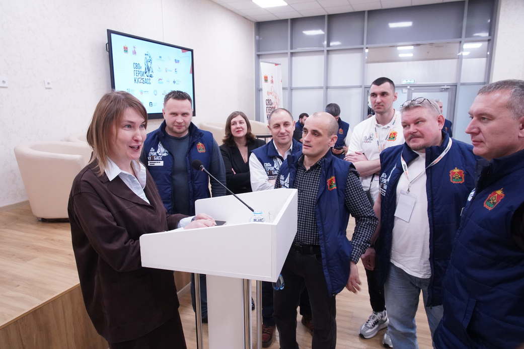 Эффективная социальная политика и внедрение ИИ: участники программы «СВОи Герои. КуZбасс» продолжают практическое обучение