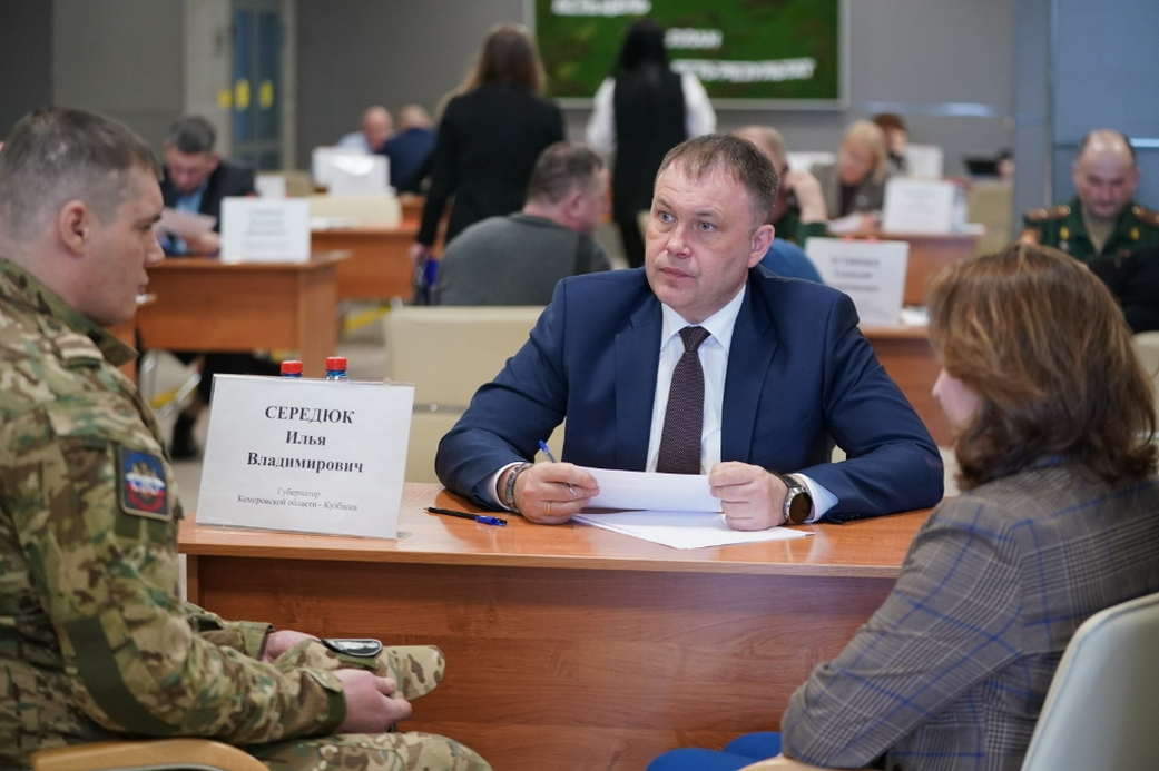 Илья Середюк провел в Белове прием участников спецоперации и членов их семей
