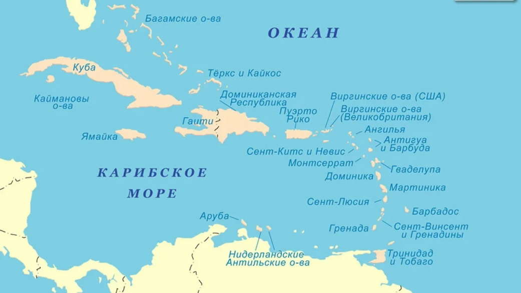 США сообщили об уничтожении судна в Карибском море