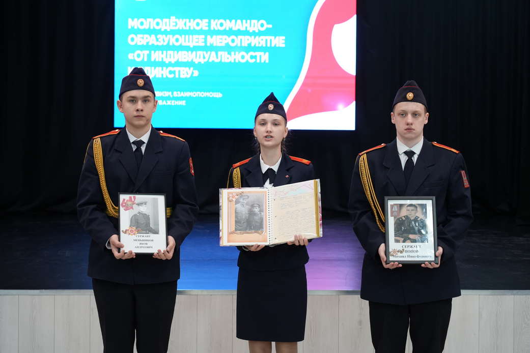 В Киселевске молодые кузбассовцы получили практический опыт укрепления ценностей коллективизма и взаимоуважения