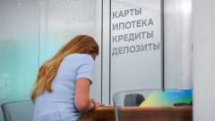 Россиянам объяснили, кому станет сложнее взять кредит или заём с 1 апреля