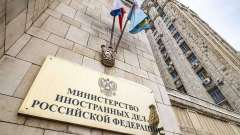 МИД призвал россиян избегать поездок в недружественные страны