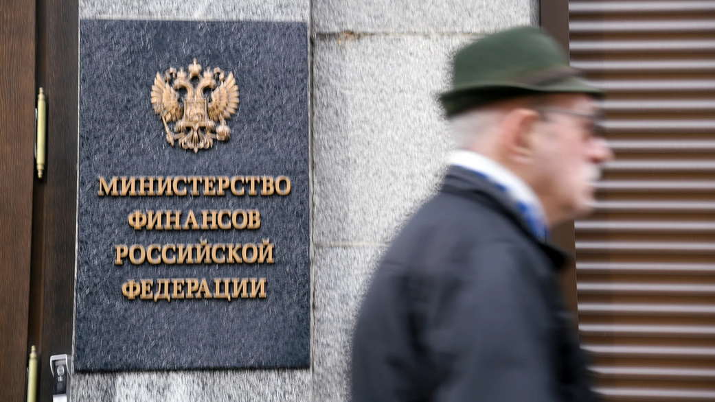 В РФ хотят создать независимый совет для критики Минфина
