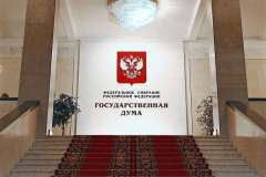 В Госдуме раскрыли, почему из Латвии могут запускать дроны по РФ