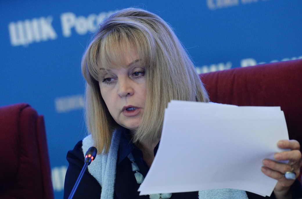 Памфилова допустила проблемы со связью во время выборов