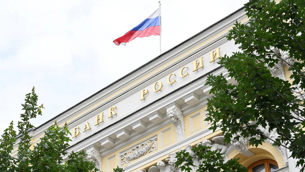 ЦБ назвал сроки запуска криптоиндустрии в России ЦБ назвал сроки запуска криптоиндустрии в России