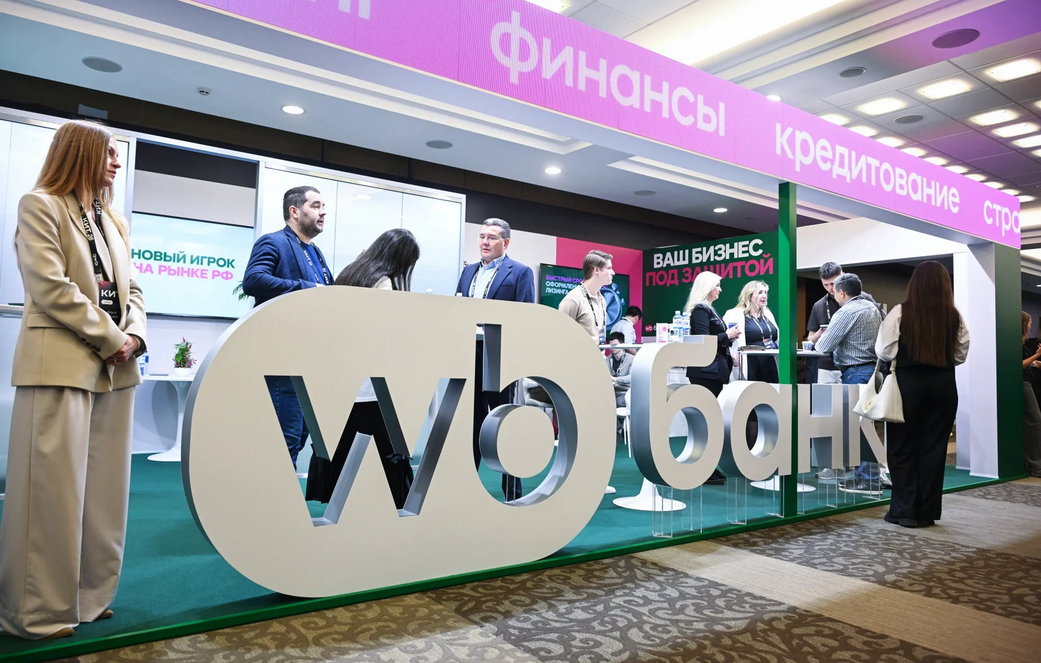 WB Банк отменил плату за РКО для всех продавцов Wildberries